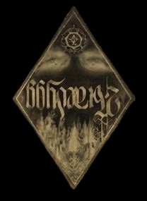 Logo von Årӕdygg